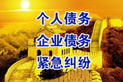 老板未付欠款且无欠条，如何处理？