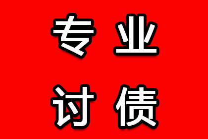 三十万借款难追回，出借人起诉追讨本金及利息